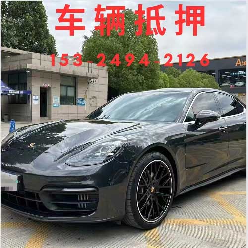 郑州车辆抵押贷款分类