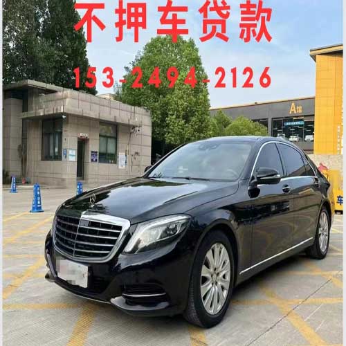 郑州不押车贷款服务案例